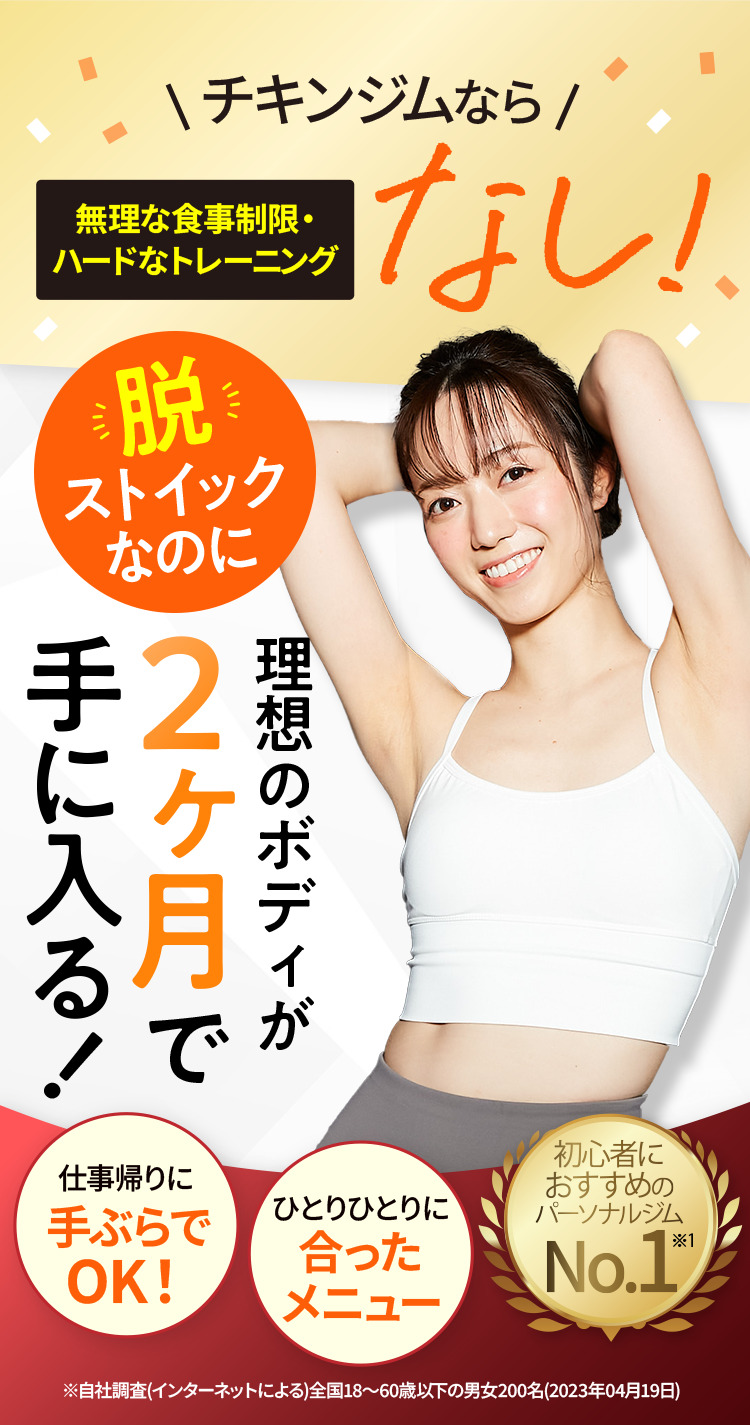そんなあなたへ!