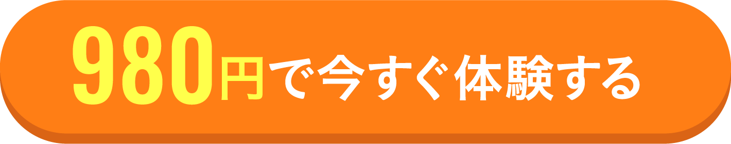 無料カウンセリング