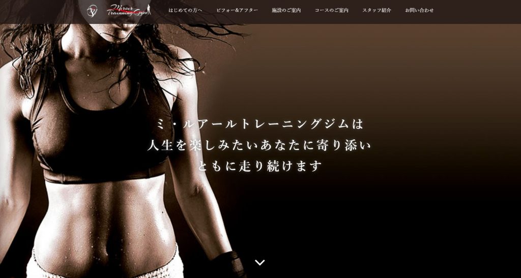 miroir training gym（ミ・ルアール）山鹿スタジオのlp画像