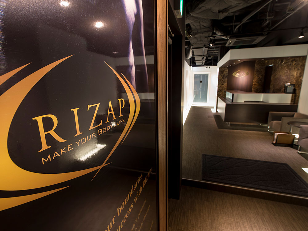 RAIZAP店舗内装の画像