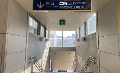 西小倉駅からのアクセス
