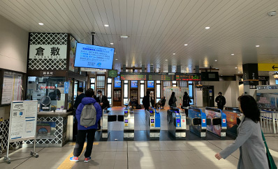 倉敷駅（JR）からのアクセス